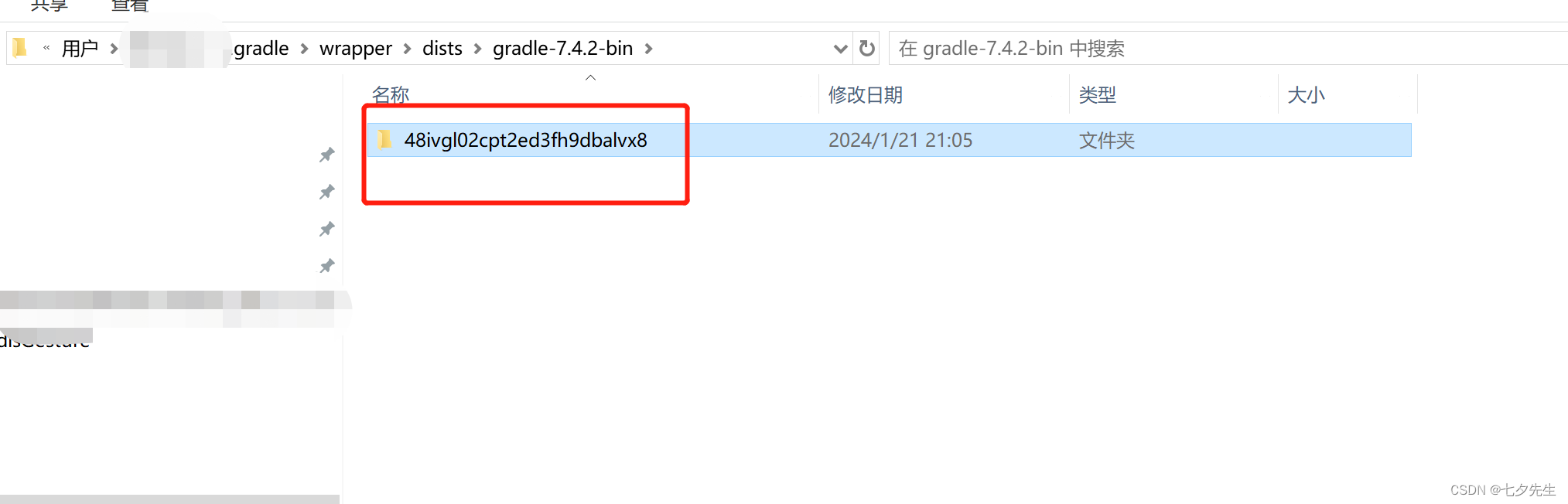  qt qt android 
