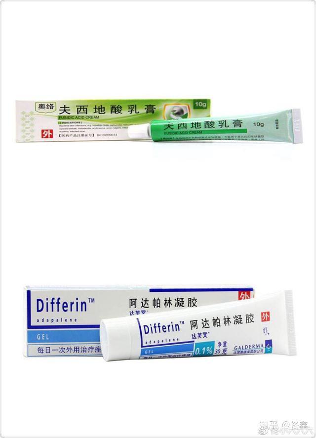 外用药:夫西地酸乳膏(比较油,适合大的痤疮),阿达帕林凝胶(去闭口粉刺