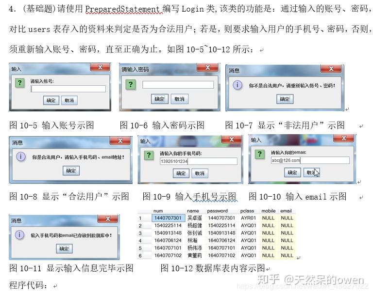 请在代码文件中创建函数