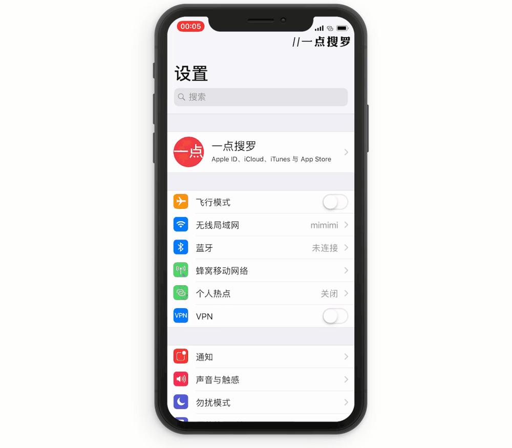 有什么让你相见恨晚的 iPhone 使用技巧? 第50张 有什么让你相见恨晚的 iPhone 使用技巧? 第50张