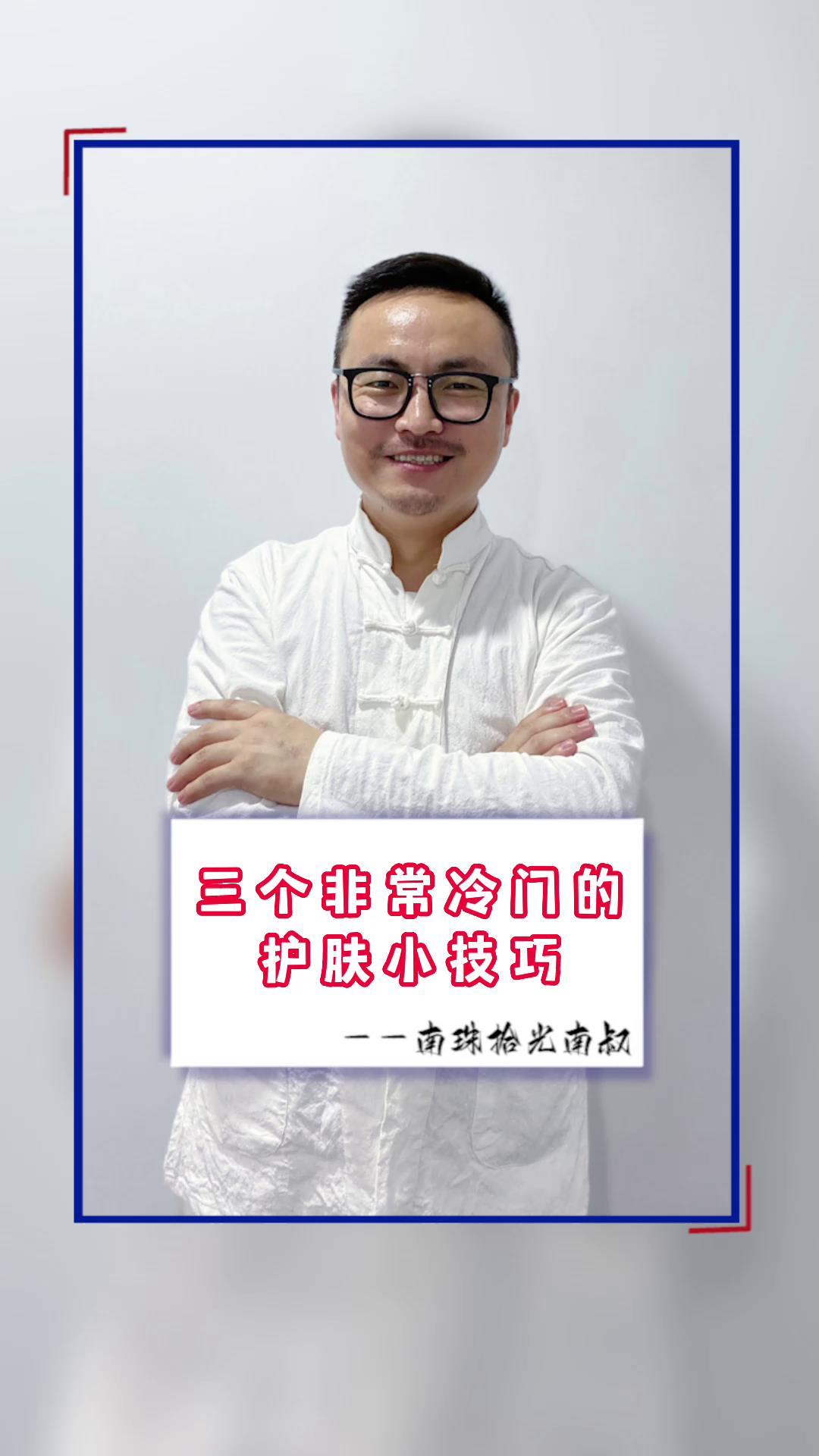 怎么让自己变年轻10岁 v2-6597187bb397e52556ea25080e8c5e02_1440w.jpg?source=172ae18b