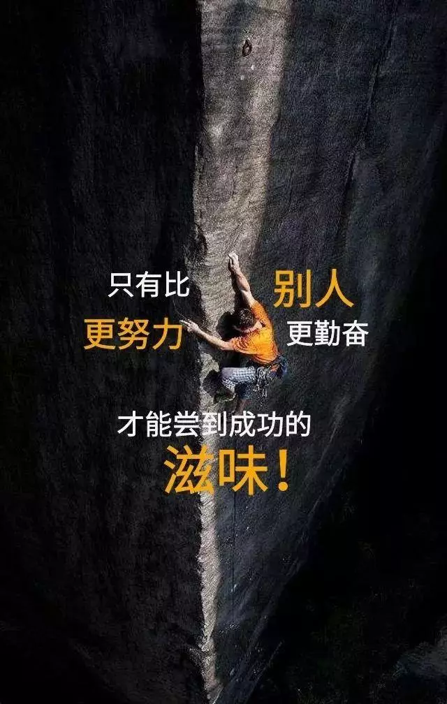 关于励志的句子 知乎