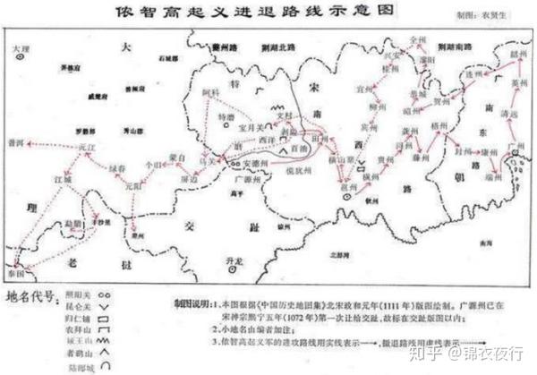 清平乐 狄青下线 最大战绩是平广西叛乱 侬智高大南国了解下 知乎