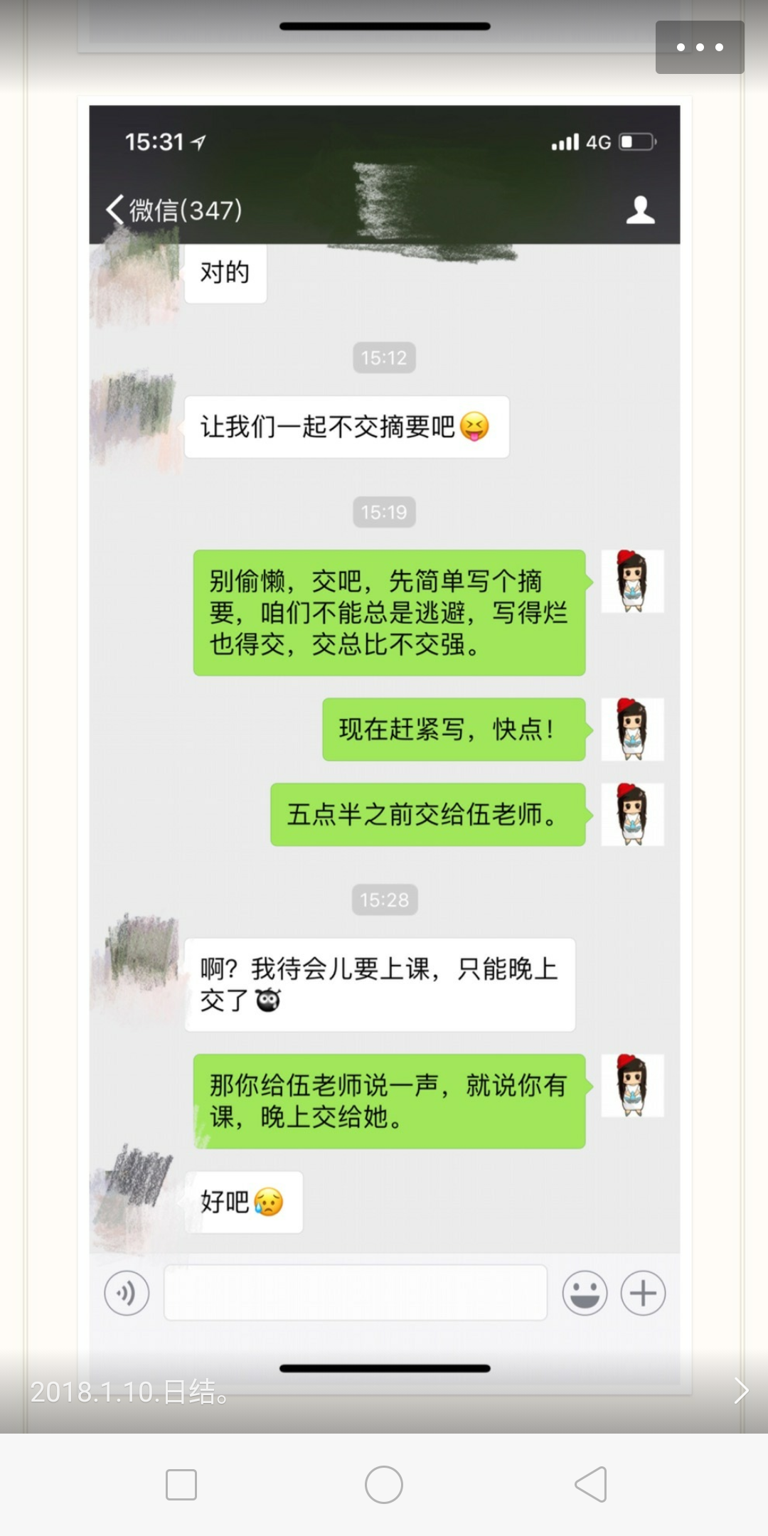 如何评价孔玮老师 知乎