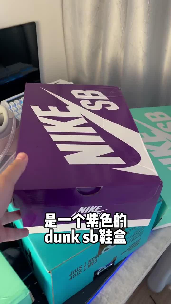 淘宝上的dunk北极狐怎么样?