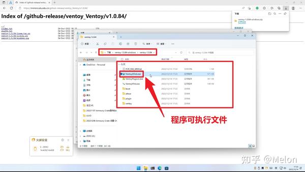 【华硕主板新装机】A参考指南：2操作系统(Windows 10)安装-A使用Ventoy制作可启动U盘 - 知乎