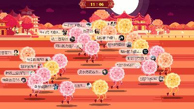 動圖封面