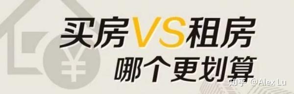 澳洲留学5年租金 1套公寓首付 你还在考虑租房吗 知乎