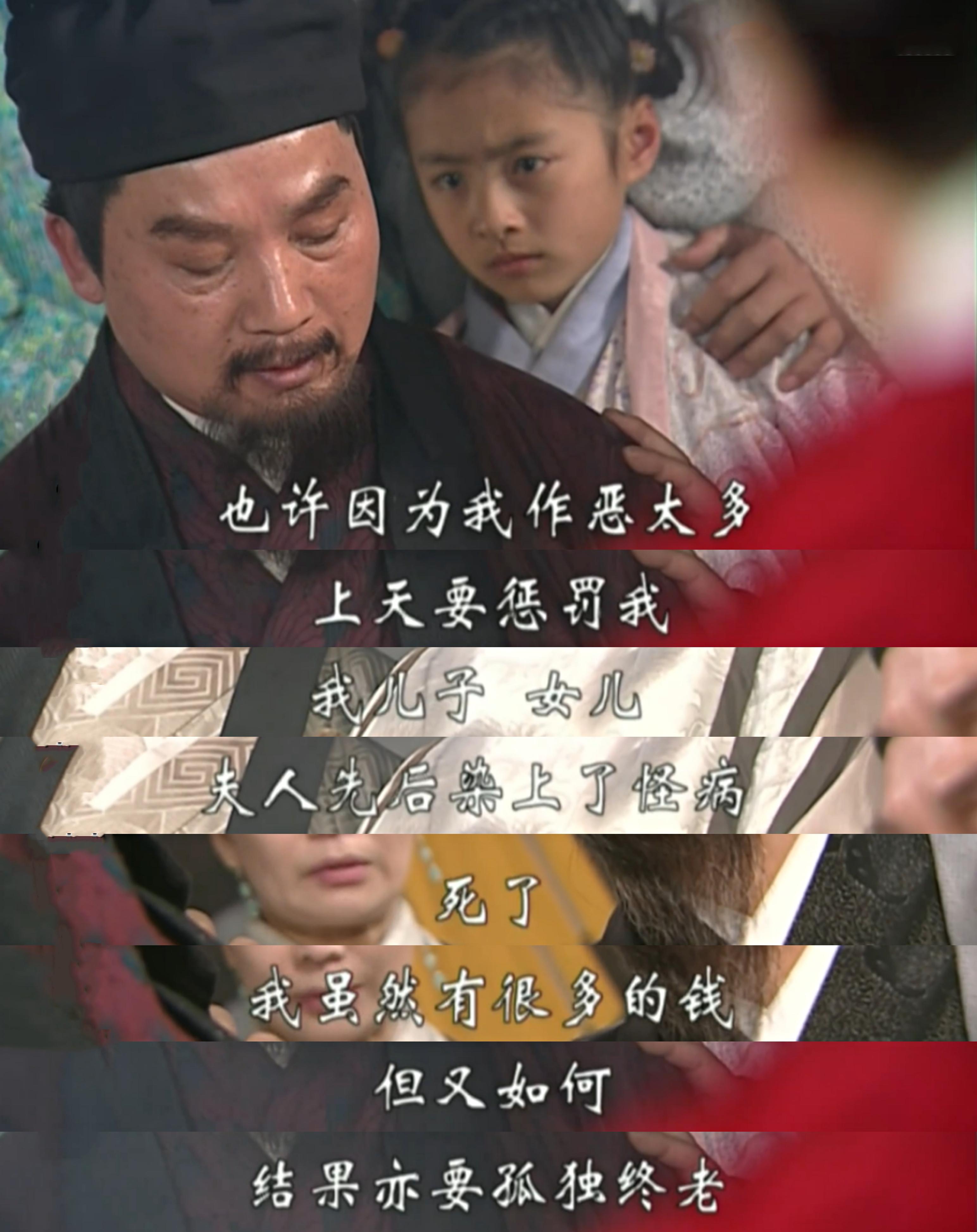 少年包青天2包拯破案无数没想到也有被当成凶手的一天