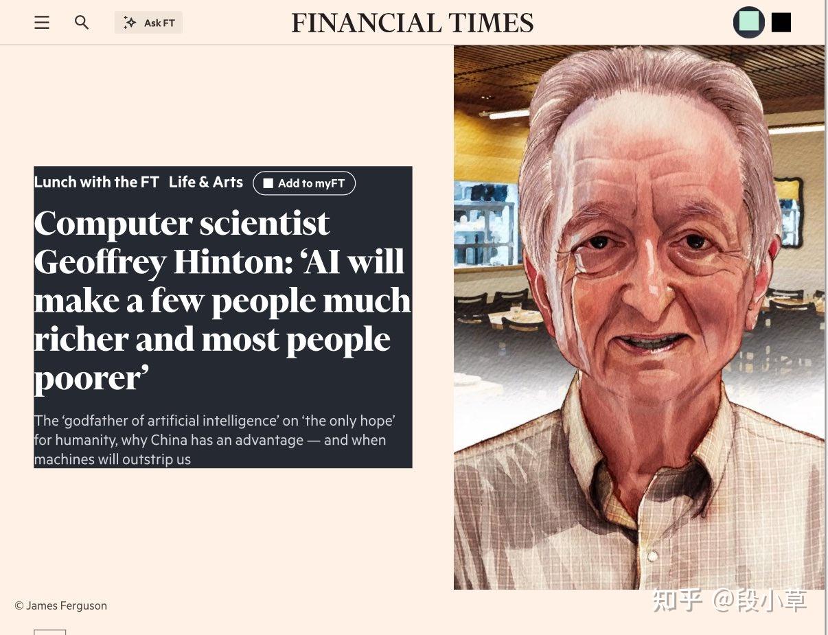 AI 教父 Hinton 最新访谈:超级智能将让富人更富,穷人更穷;人类最后的希望是「教会 AI 怎么当妈」 - 知乎
