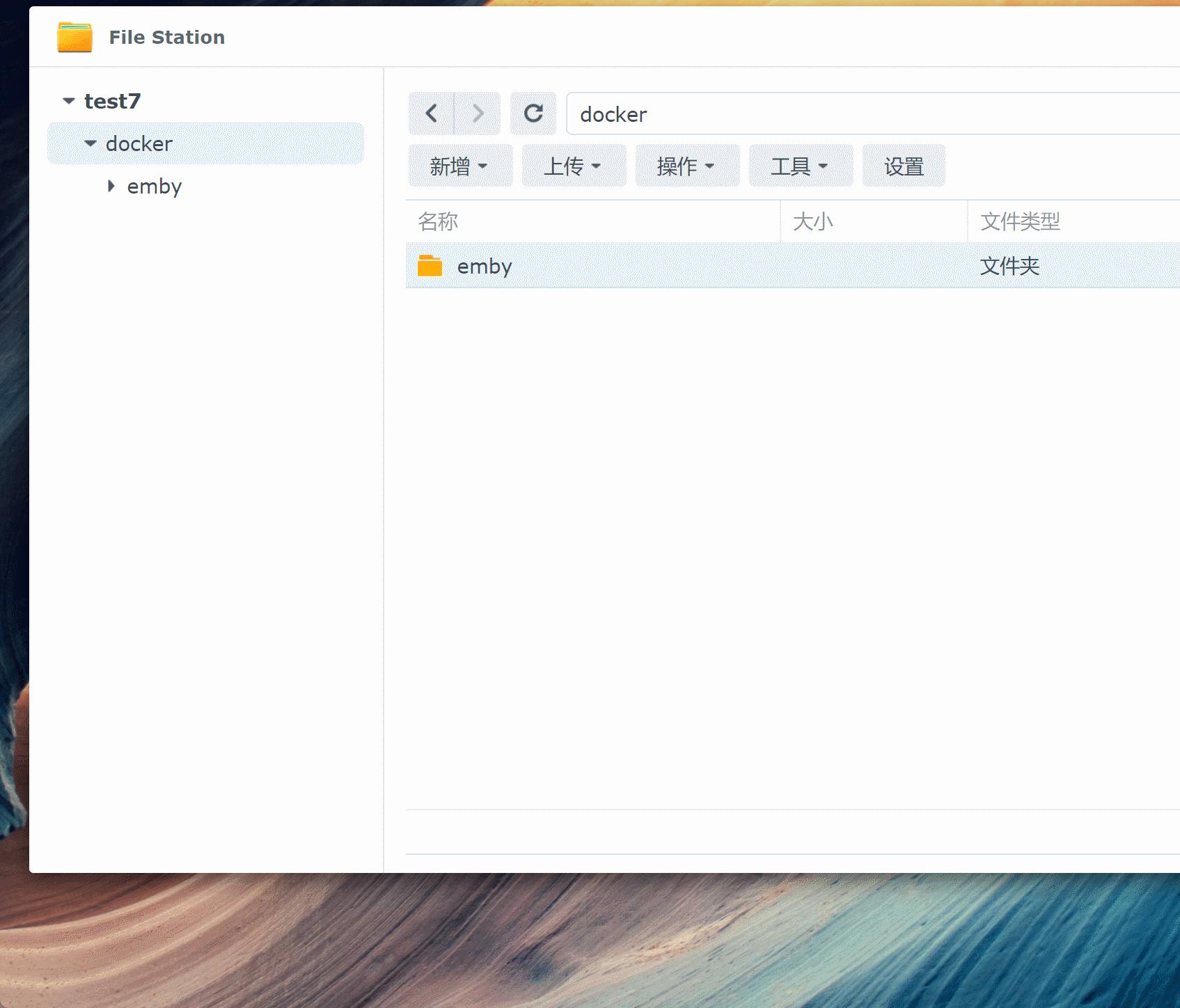 群晖nas有些什么基本和好玩的功能?插图3 群晖nas有些什么基本和好玩的功能?插图3