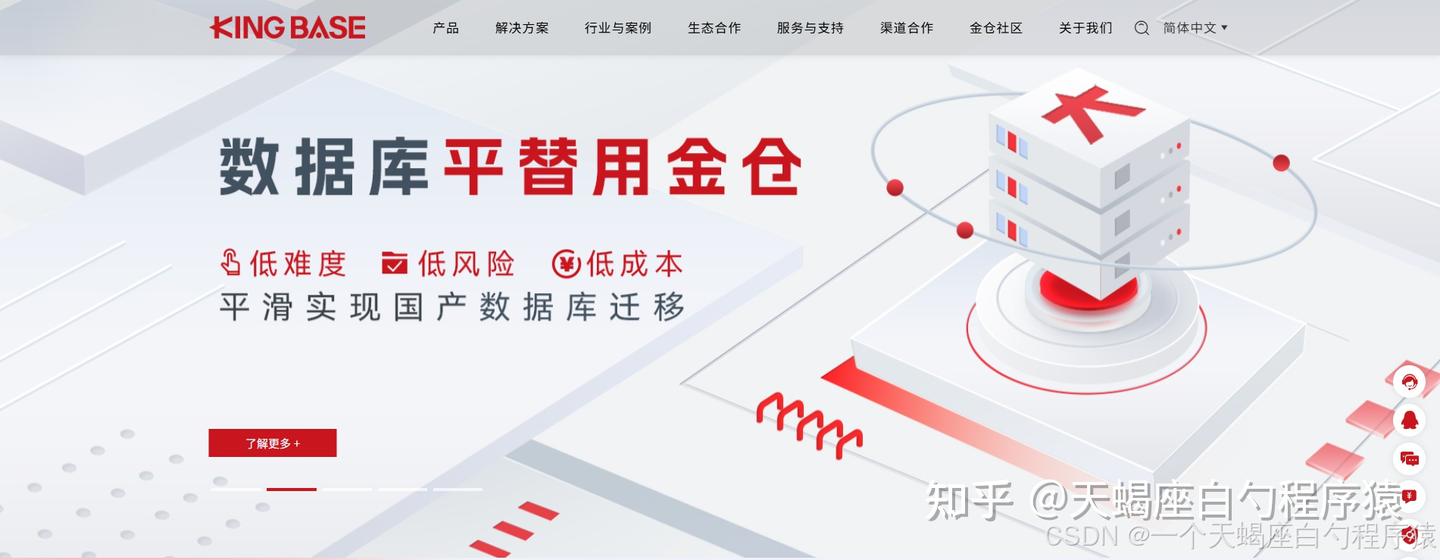 国产数据库替代指南：SQL Server向KingbaseES平滑迁移 - 知乎