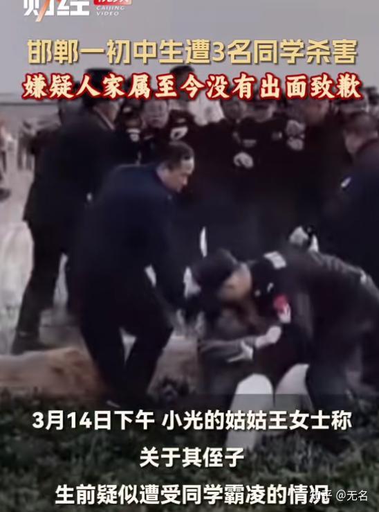 邯郸三初中生残杀同学希望案件早日侦破凶手必须得到严惩