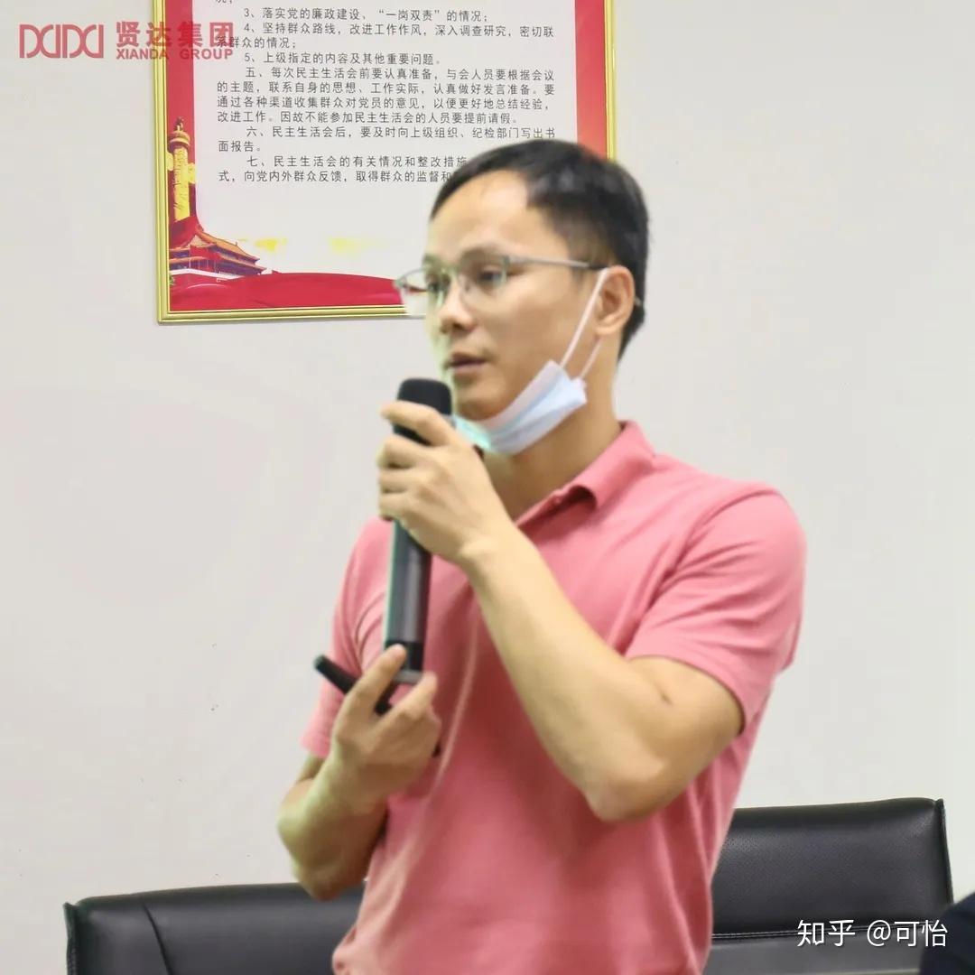 乘风破浪扬帆起航2020年贤达上半年总结会