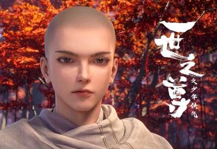 小说《一世之尊》主人公解读: - 知乎