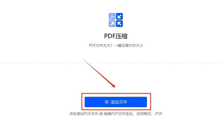 pdf文件怎么缩小兆数?四种缩小PDF兆数的方法! - 知乎