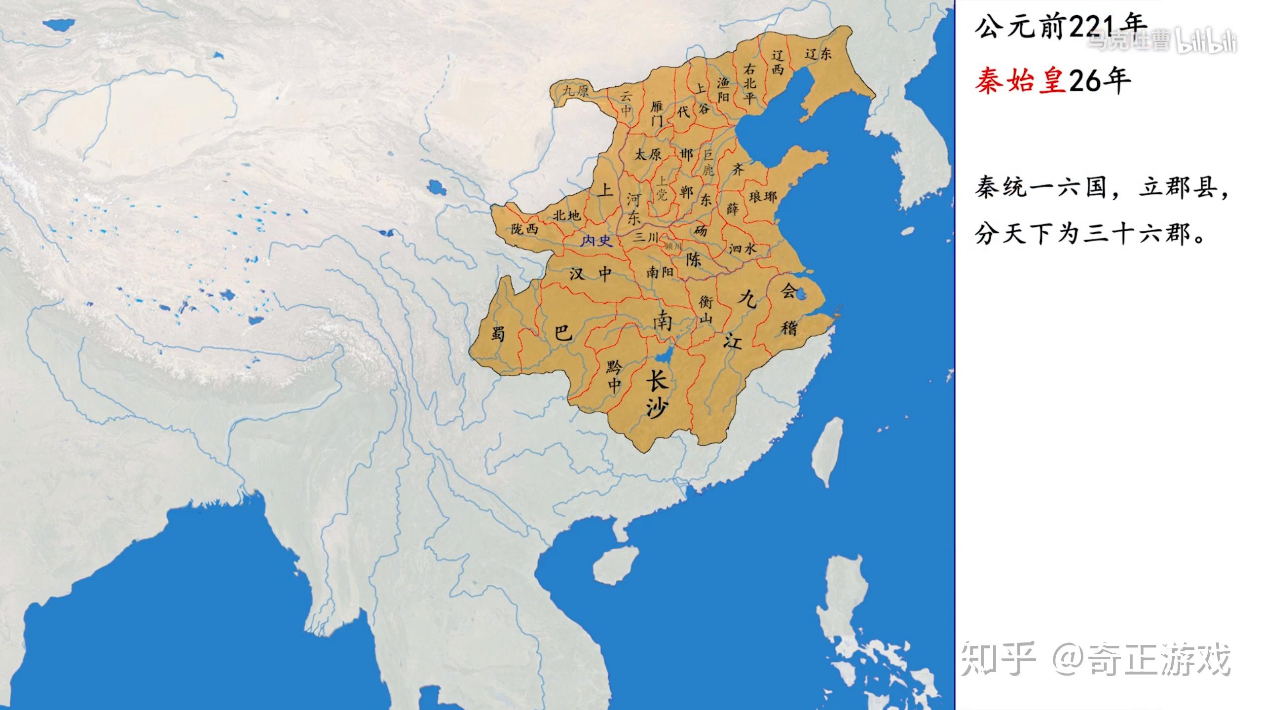 战国城池分布图图片