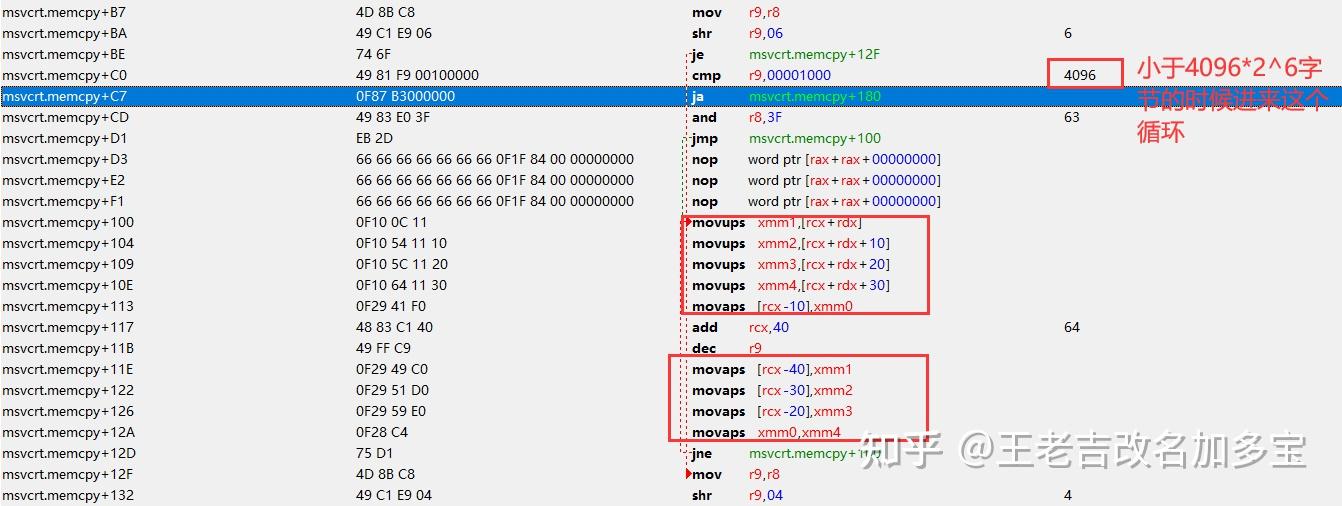 为什么 std::vector 中 O(n) 的 insert 操作实际非常快？ - 知乎