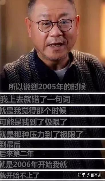 范伟小品大全完整版范伟卖拐 v2-65a90501117ad0938e30d568773a7508_b.jpg