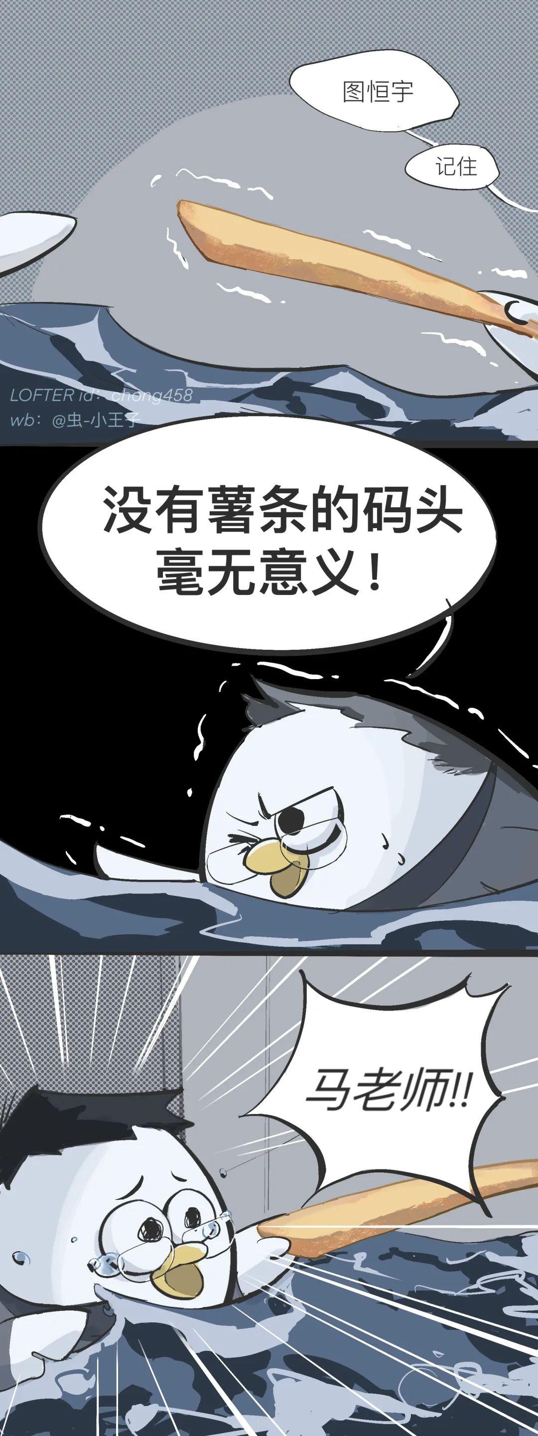 饱和式精神污染:马兆是怎么变成海鸥的? - 知乎
