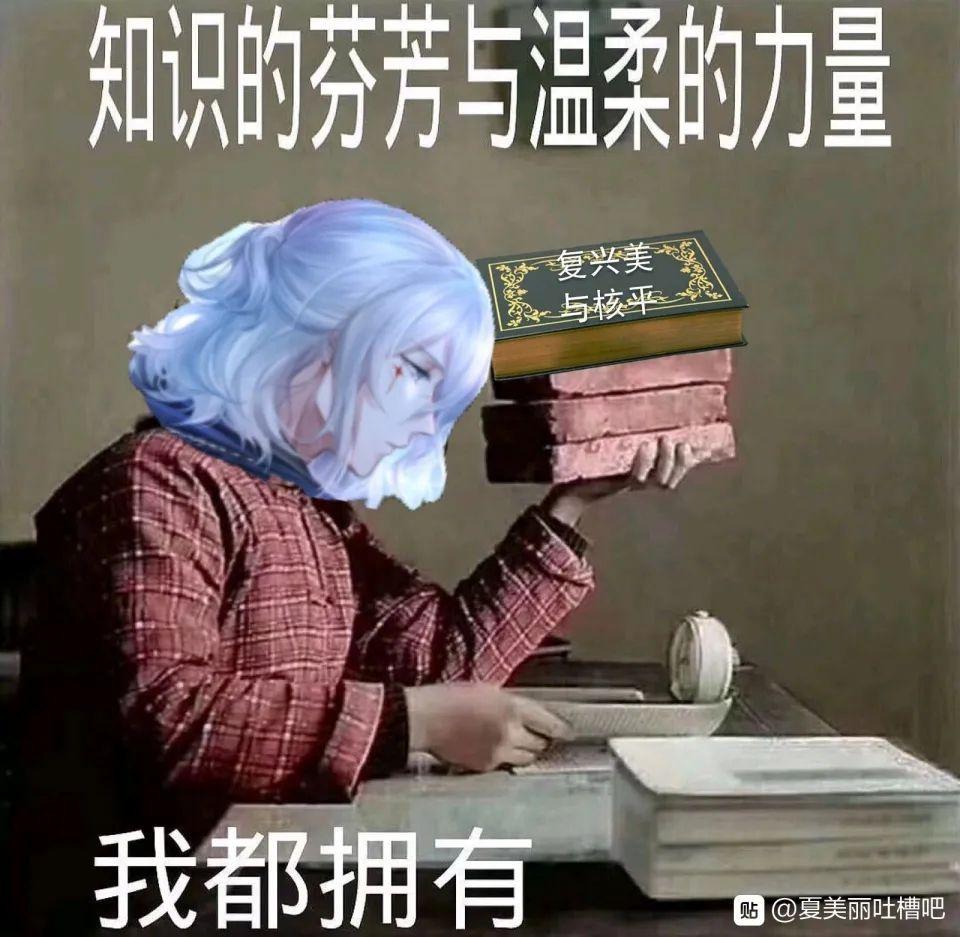 闪耀暖暖有哪些表情包求分享
