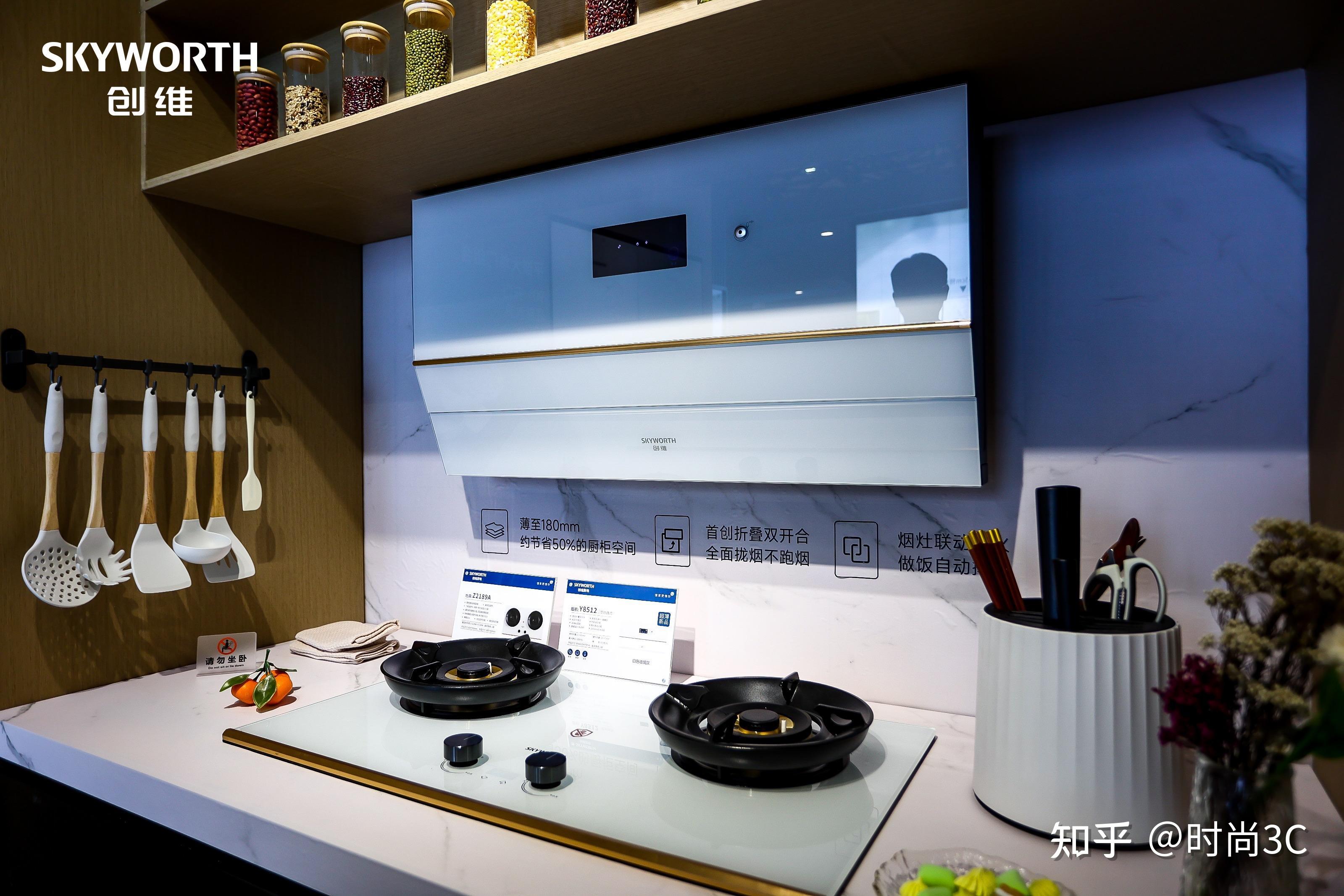 awe2024创维厨电薄镜油烟机第七代盛装亮相引领厨电新潮流