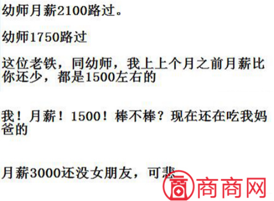 人生最可怕的不是月薪3000可怕的是它还剥夺了你投资自己业余时间的