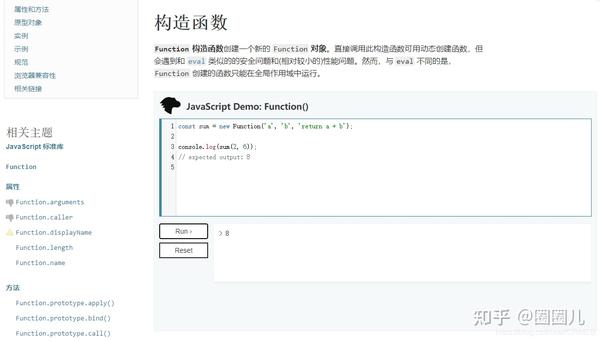 运行JavaScript代码片段的19种工具 - 知乎