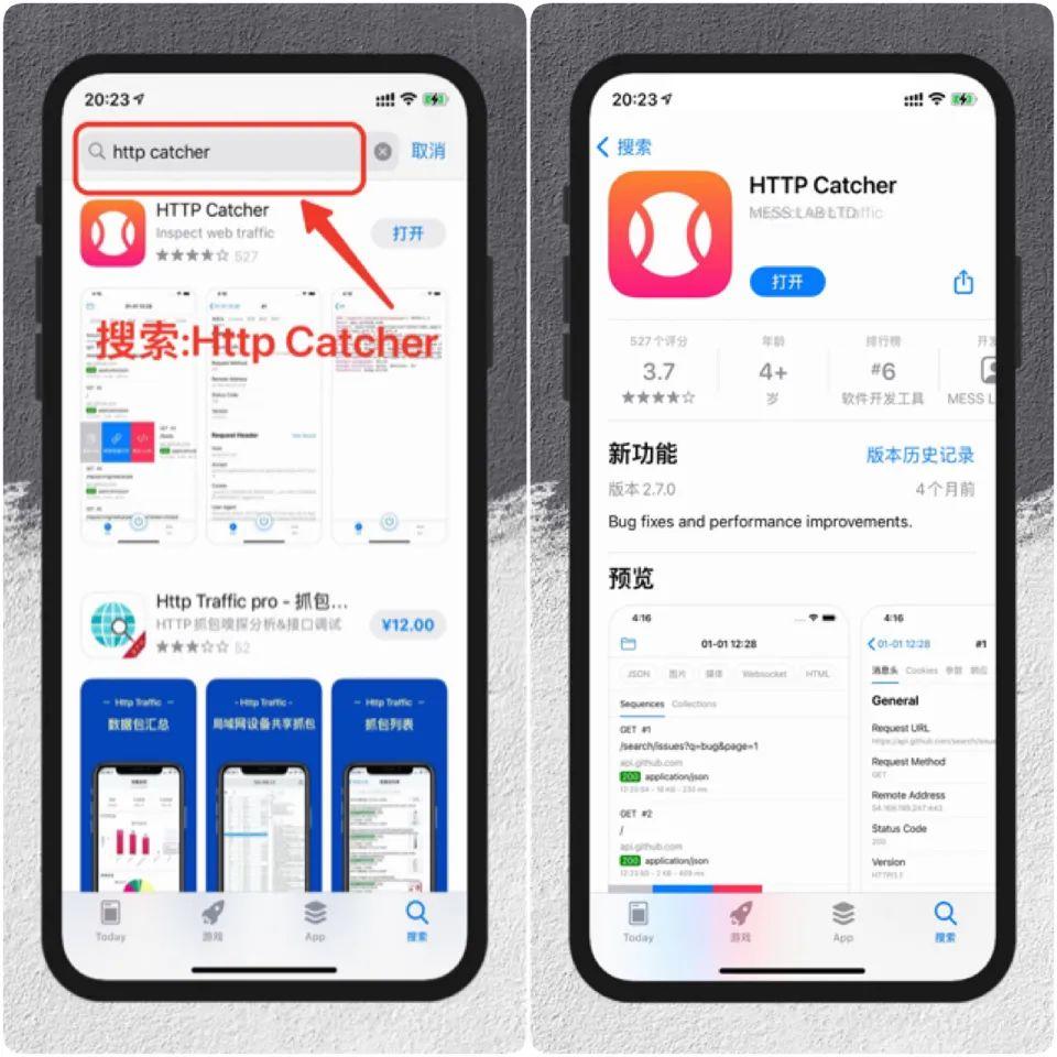 Http Catcher（网球）安装及规则使用教程，白嫖各种VIP【一】 - 知乎