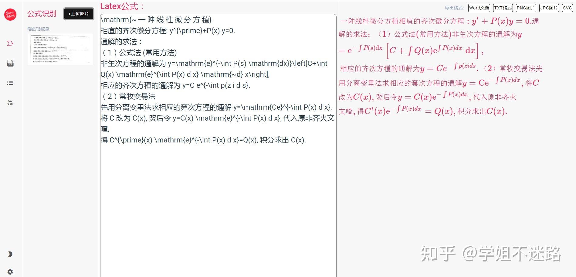 Mathtype6 7 