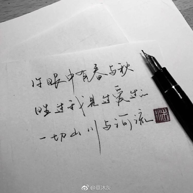 水西遥简谱_吹梦到西洲光遇简谱