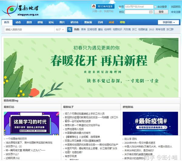 教案下载网站有哪些_找教案教案下载_下载教案的网址