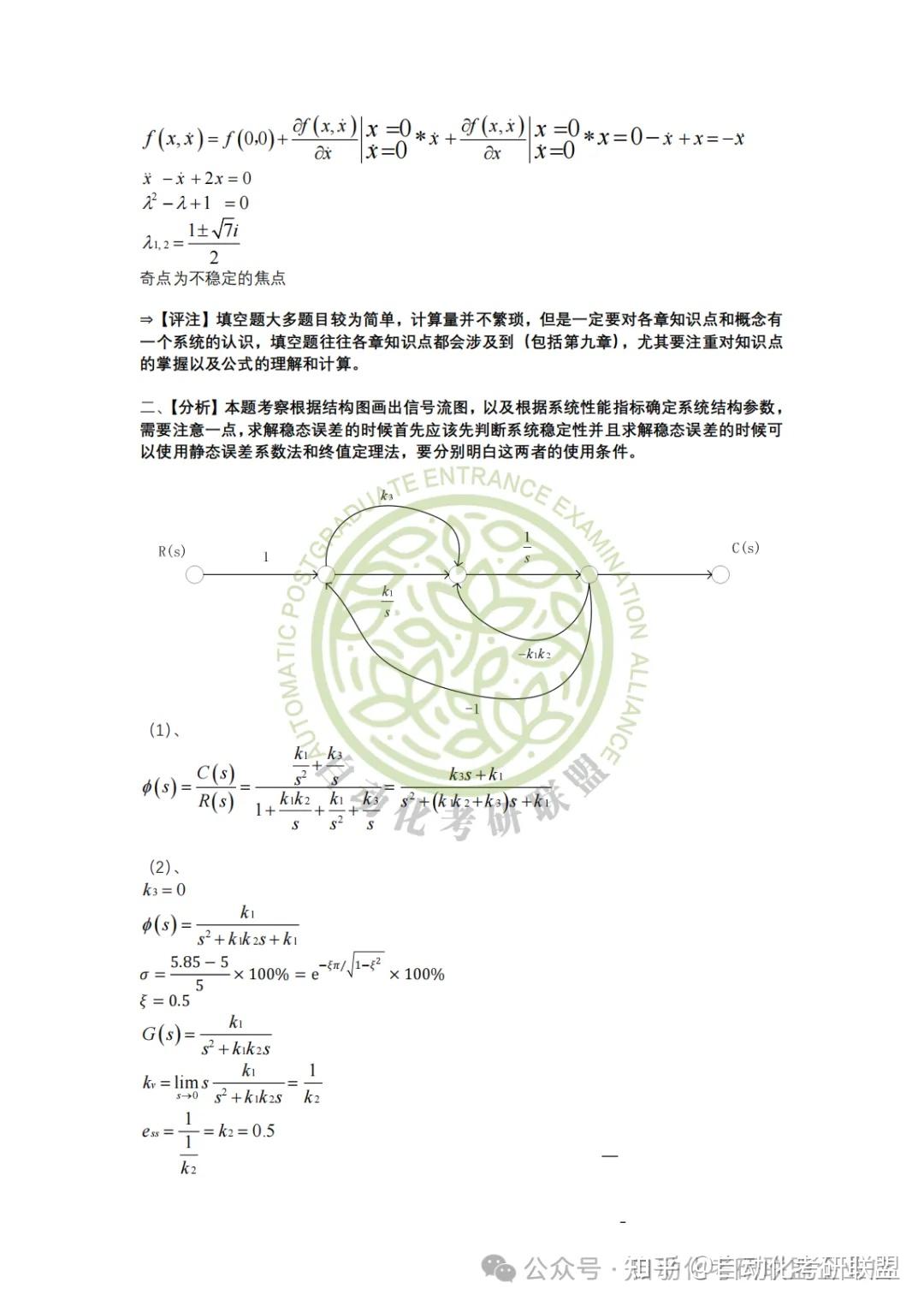  壓分很嚴(yán)重什么意思_壓分真的存在嗎