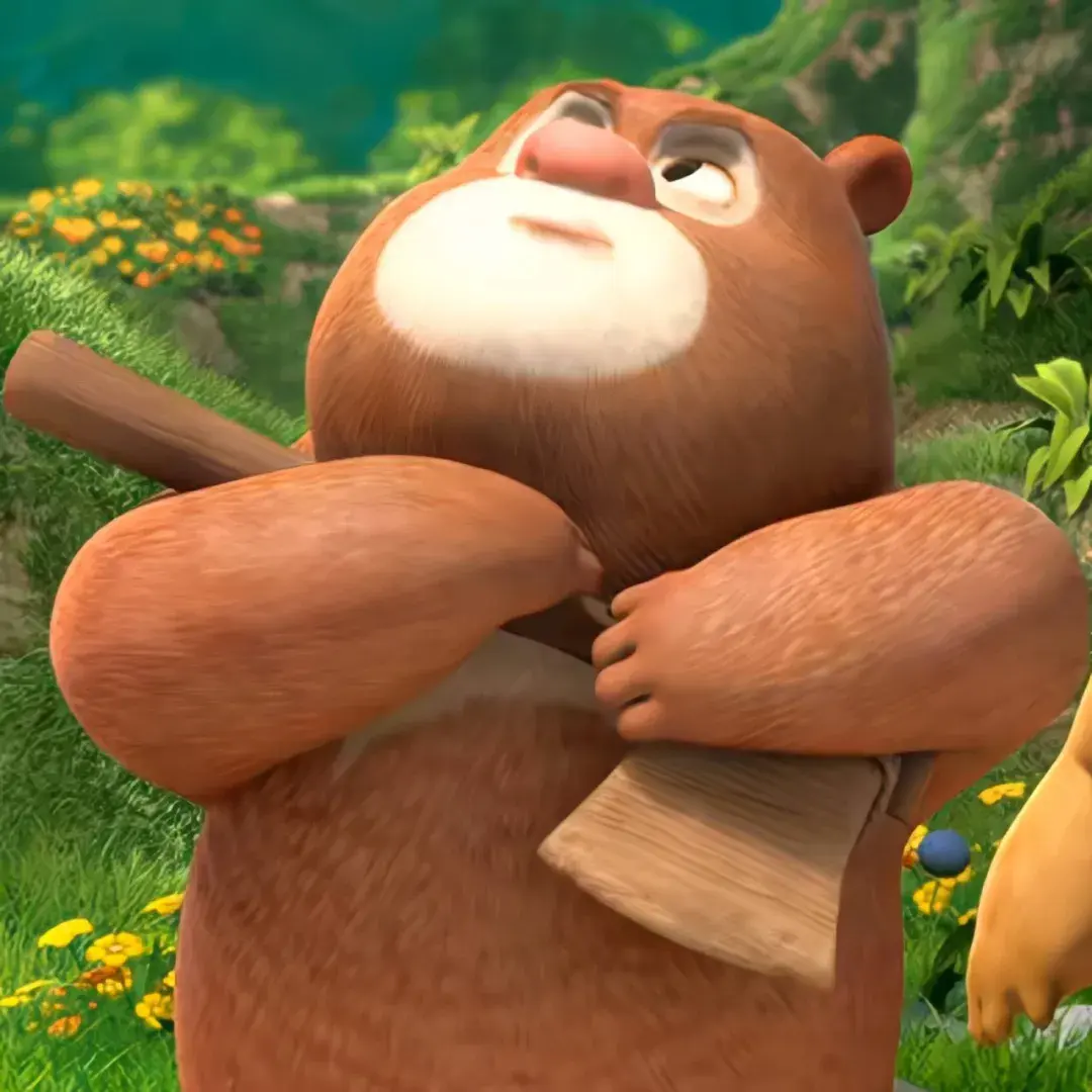 有没有人有超级好看可爱的熊出没微信头像和手机壁纸呀! ? - 知乎