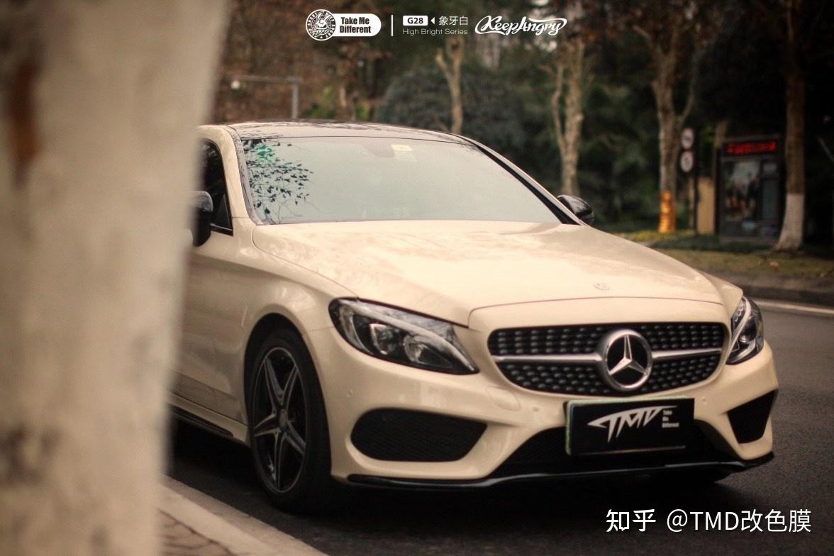 tmd潮牌改色膜案例奔驰ccoupe象牙白