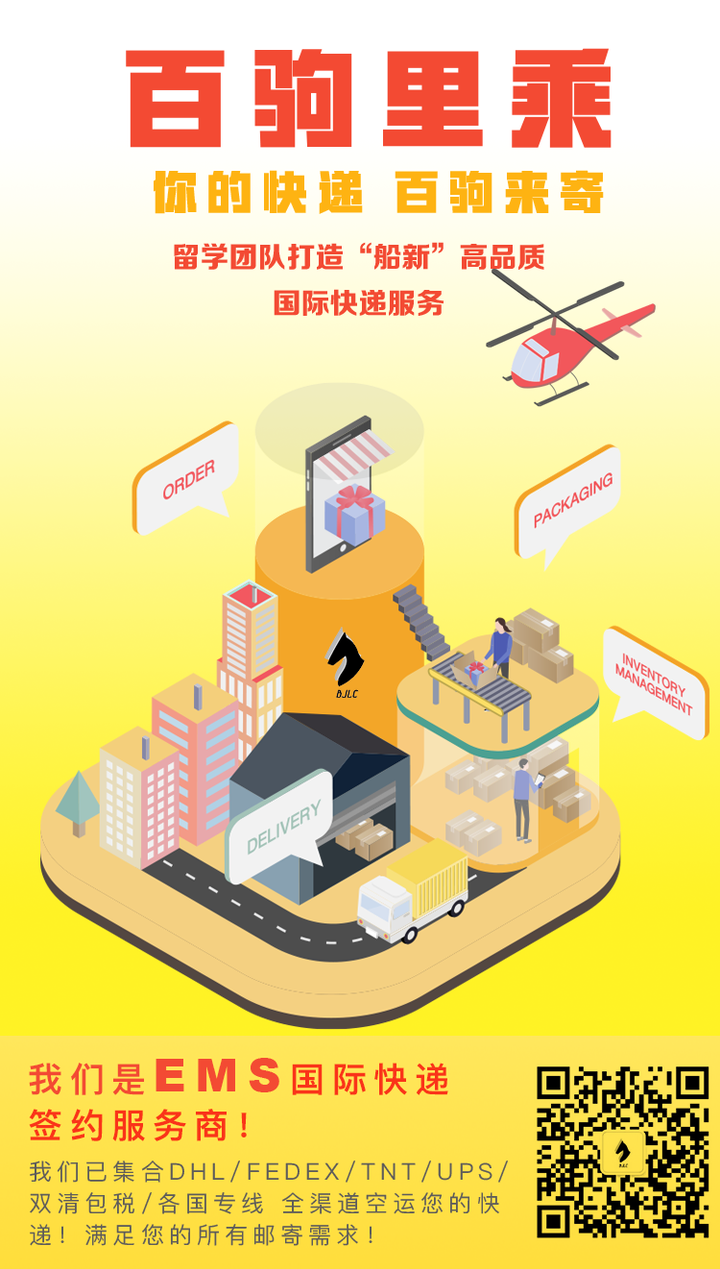 干货 国际快递清关知识 清关要多久 要准备什么 知乎 干货 国际快递清关知识 清关要多久 要准备什么 知乎