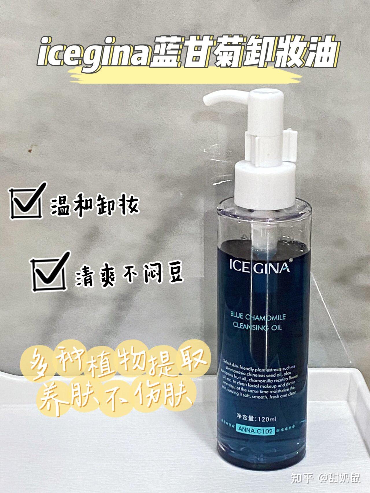 它所含的马鲁拉油,霍霍巴籽油,澳洲坚果籽油和白池花籽油等都是养肤的