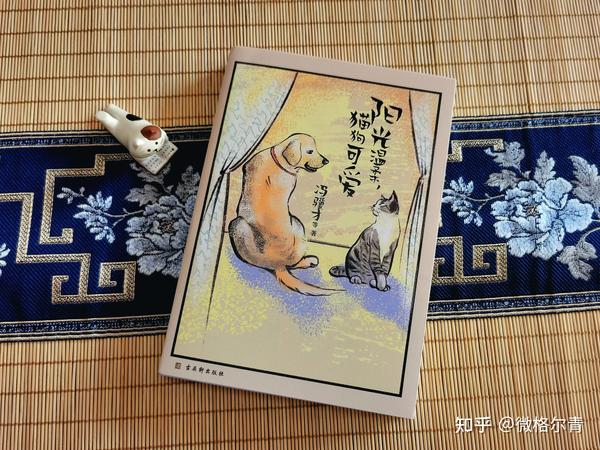 文学大师们也爱做“铲屎官”?那些陪伴我们的猫猫狗狗们 - 知乎