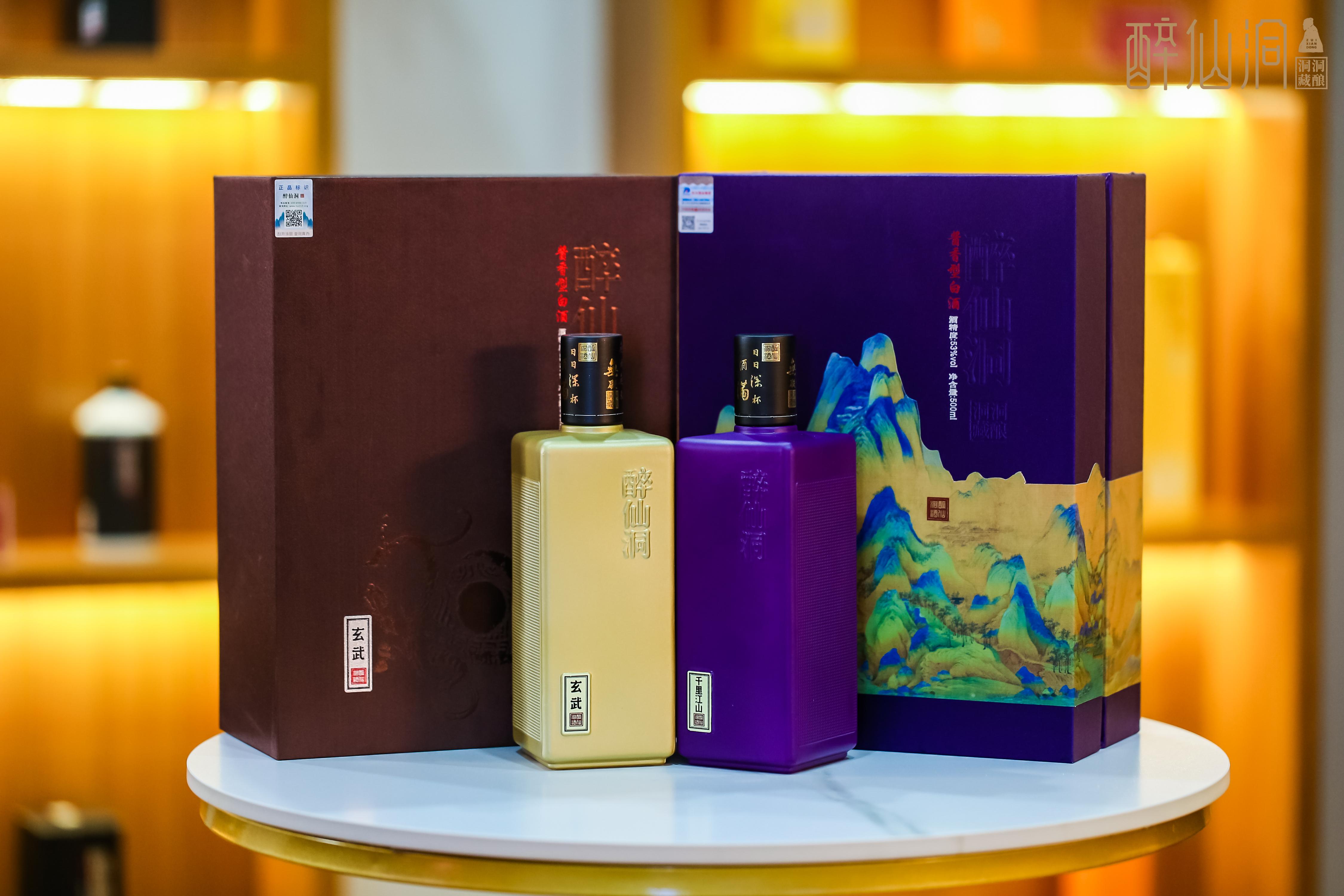 醉仙洞的酒有什么优点? - 知乎