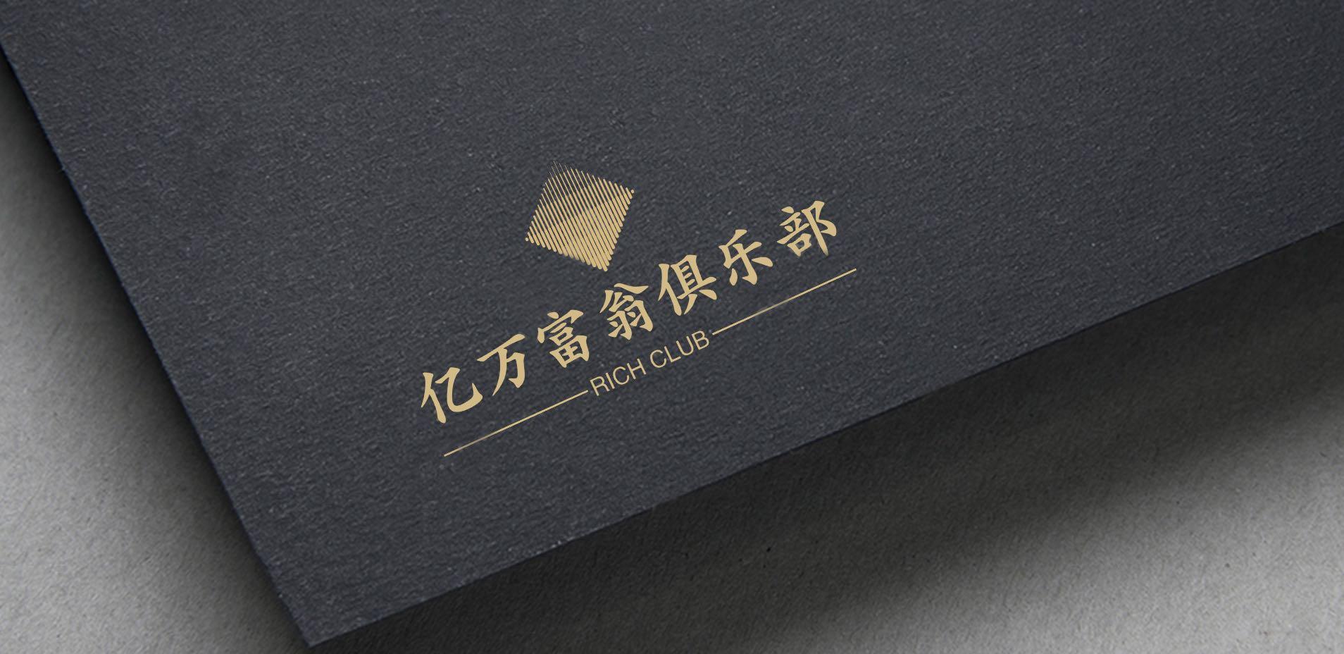 亿万富翁俱乐部第五期