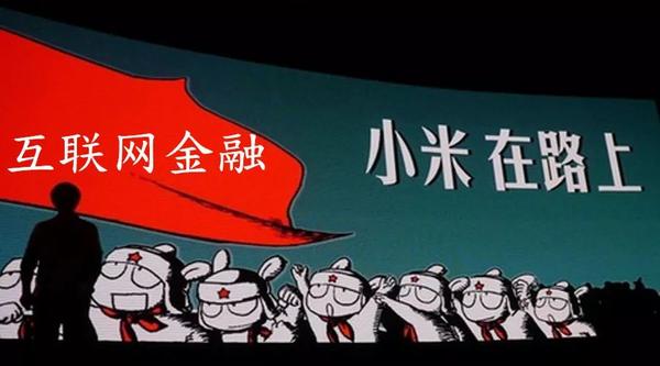 小米商城用什么支付_商城小米支付用不了花呗_小米商城支付