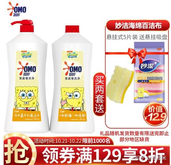 洗衣液【满199减110元】蓝月亮 洗衣液13斤套装,机洗2kg*3瓶 手洗专用