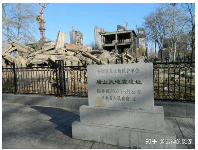 有没有知友或知友的家庭经历过唐山大地震