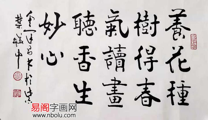 金运昌书法怎么样 金运昌书法值得收藏吗 - 知乎
