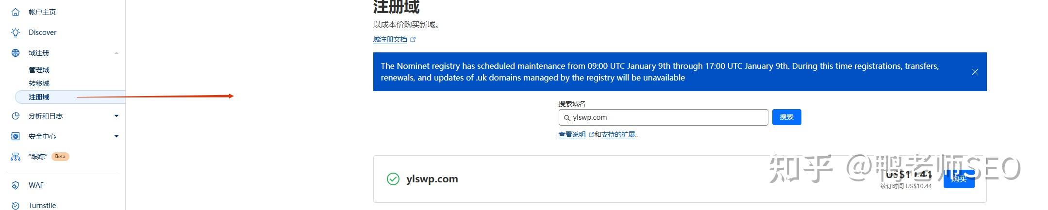 WordPress为什么免费？搭建WordPress网站要花多少钱？  第1张