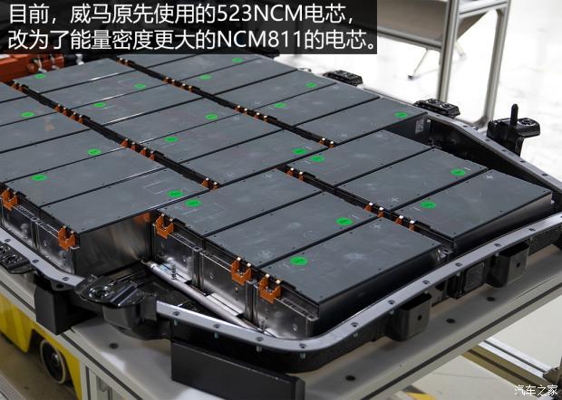 写在最后:面对电动车在寒冷天气下的里程焦虑问题,威马的电池热管理2.