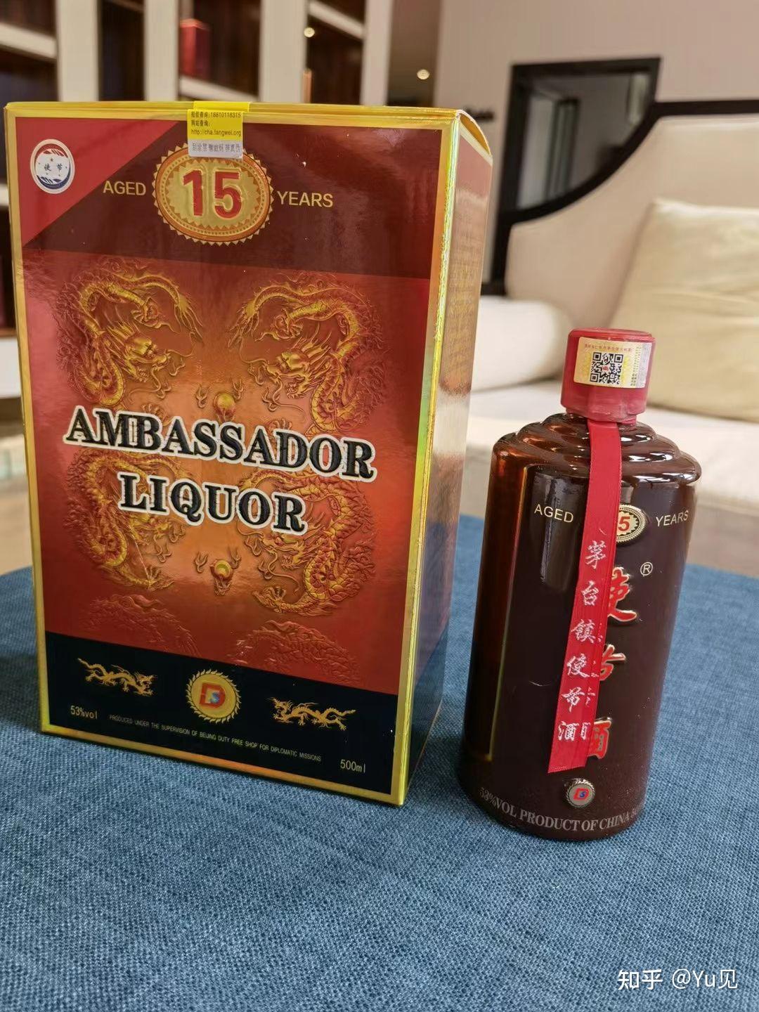 可以推荐一款八百左右的酒嘛