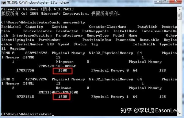 笔记本内存频率 | 内存与cpu的关系 | 怎么查看 - 知乎