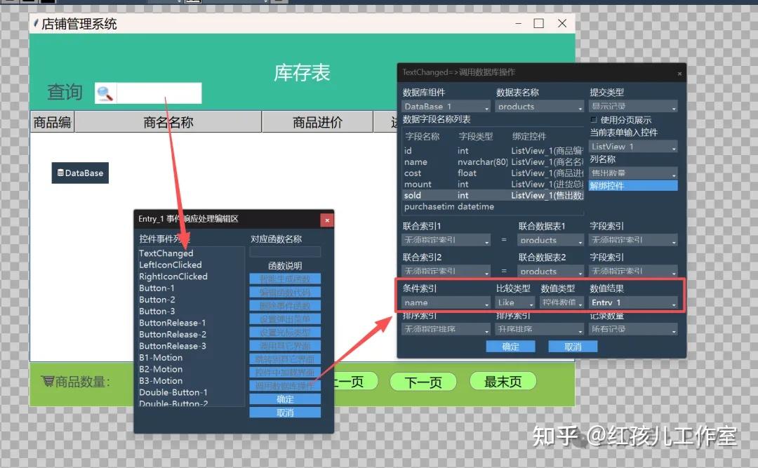 PyMe让Python小白也能轻松打造商业软件 - 知乎
