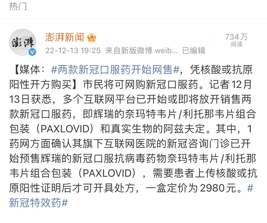 包含北京儿童医院